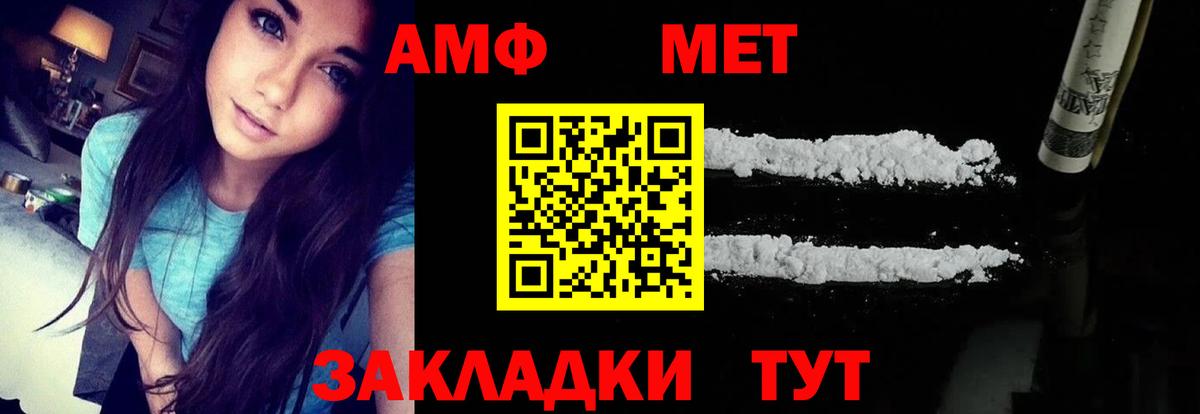 АМФЕТАМИН 97%  АМФ  Магнитогорск  Вход с VPN 