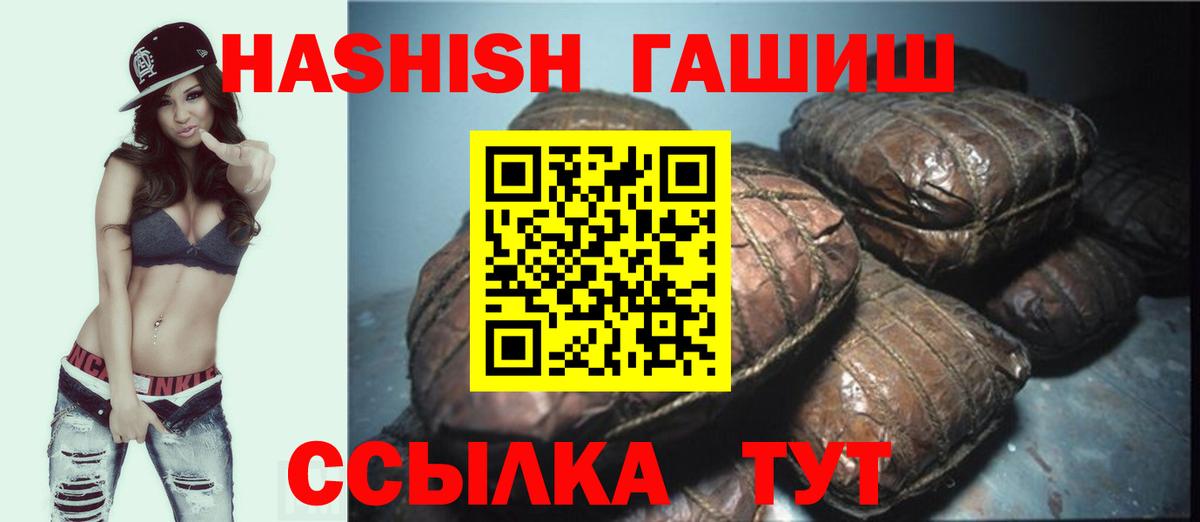 ГАШ убойный Магнитогорск
