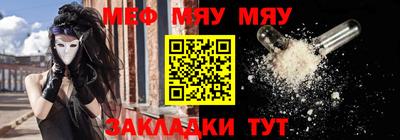 альфа пвп VHQ Донецк