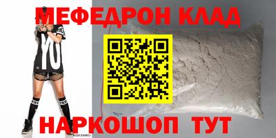 бошки Донской