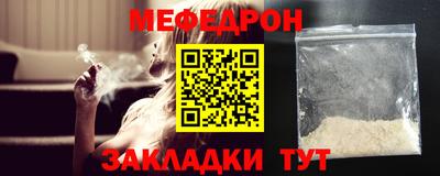 бошки Донской