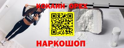 альфа пвп VHQ Донецк