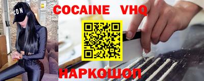 бошки Донской