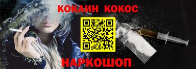 альфа пвп VHQ Донецк