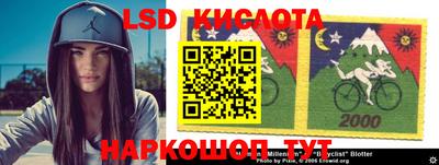 кокаин колумбия Заводоуковск