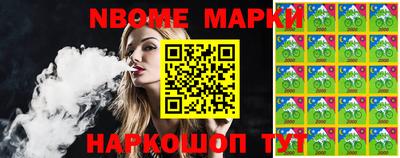 бошки Донской