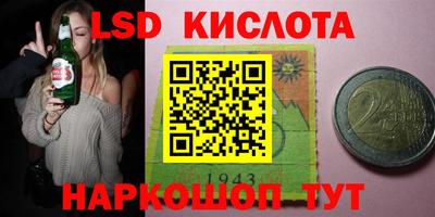 альфа пвп VHQ Донецк