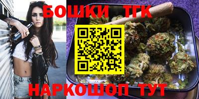 бошки Донской