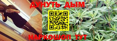 гашишное масло Дубна