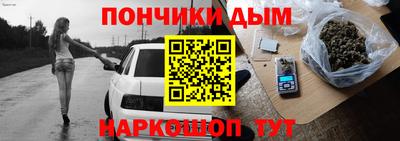 бошки Донской