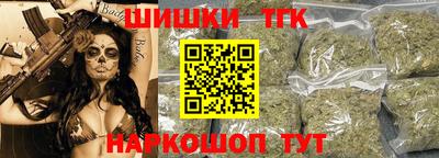 бошки Донской