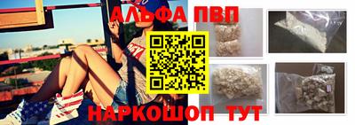 бошки Донской