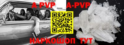 альфа пвп VHQ Донецк