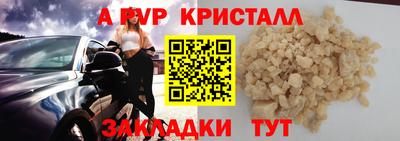 гашишное масло Дубна