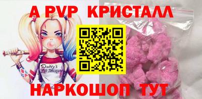 бошки Донской