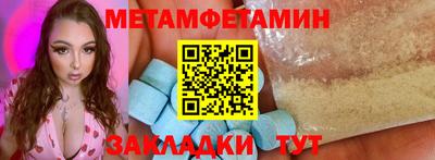 альфа пвп VHQ Донецк