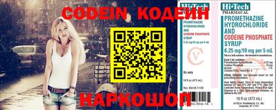бошки Донской