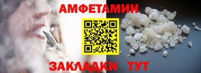 альфа пвп VHQ Донецк