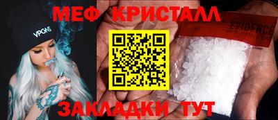 бошки Донской