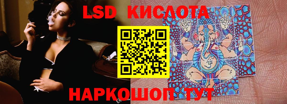 мега зеркало  Лсд 25 экстази  Магнитогорск  Вход с VPN  ЛСД экстази ecstasy 