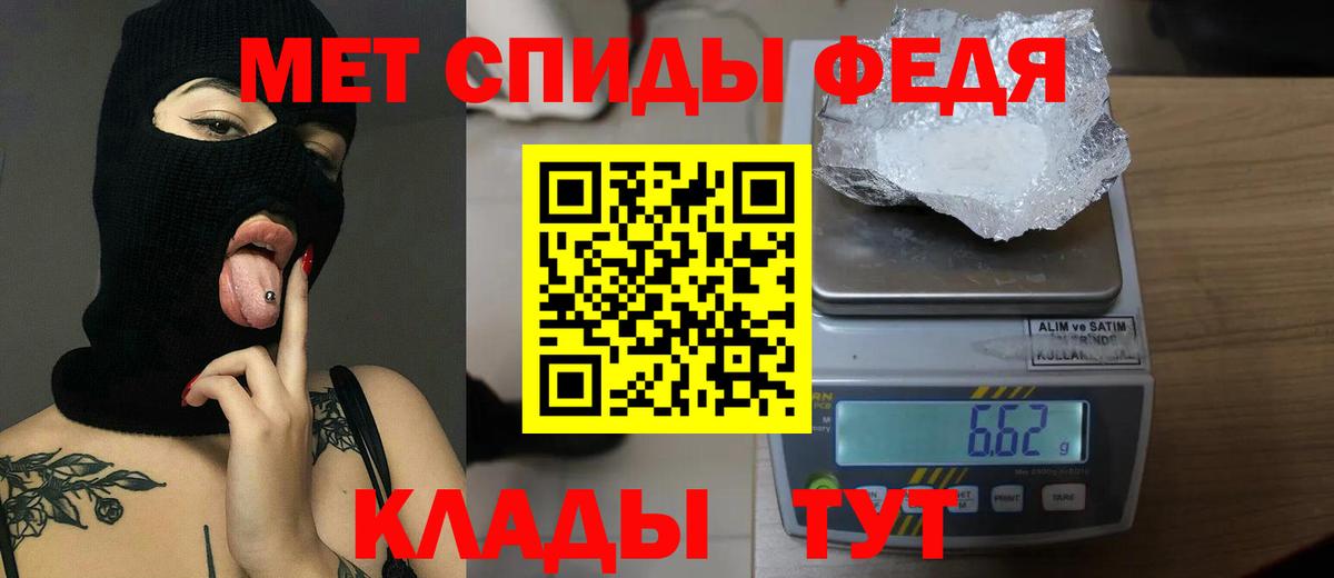 Галлюциногенные грибы Магнитогорск