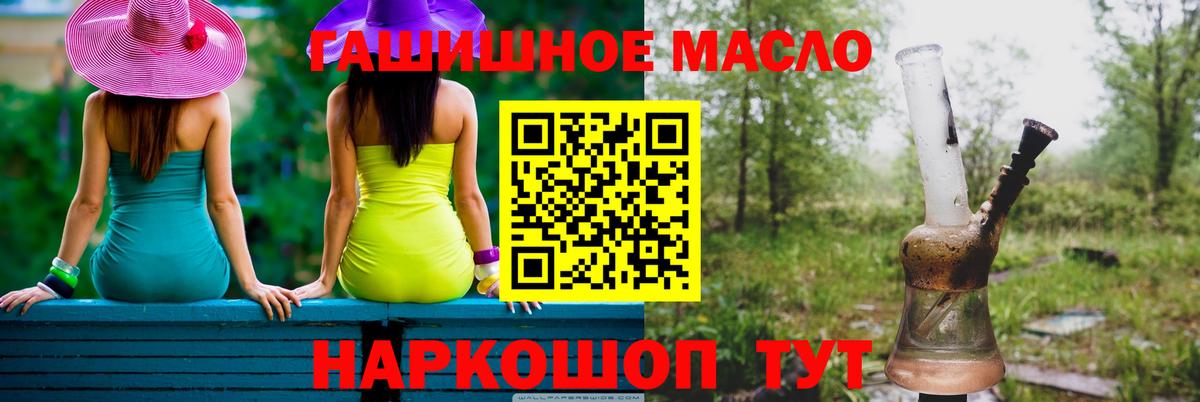 Гашиш  APVP СК   Вейп ТГК  Магнитогорск  МЕФ кристаллы  Вход с VPN  Марихуана  Кокаин 