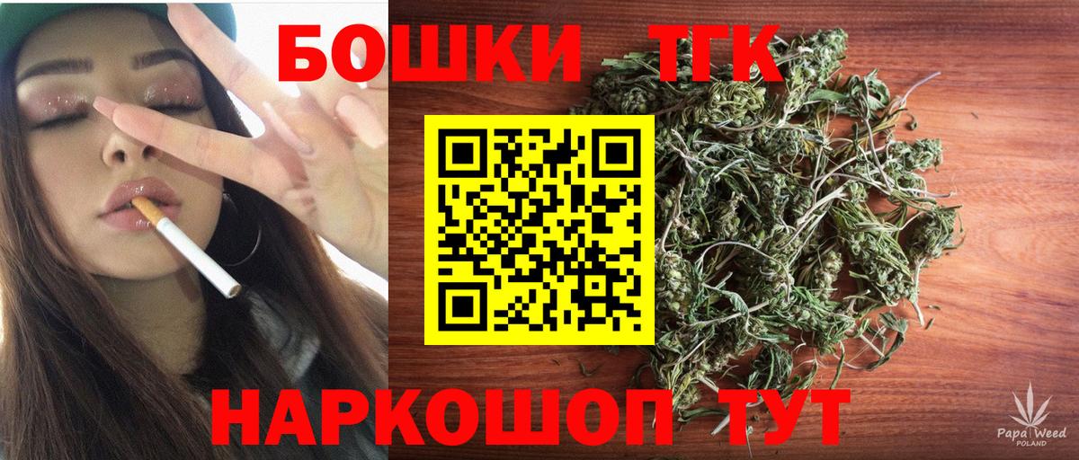 Бошки марихуана SATIVA & INDICA Магнитогорск